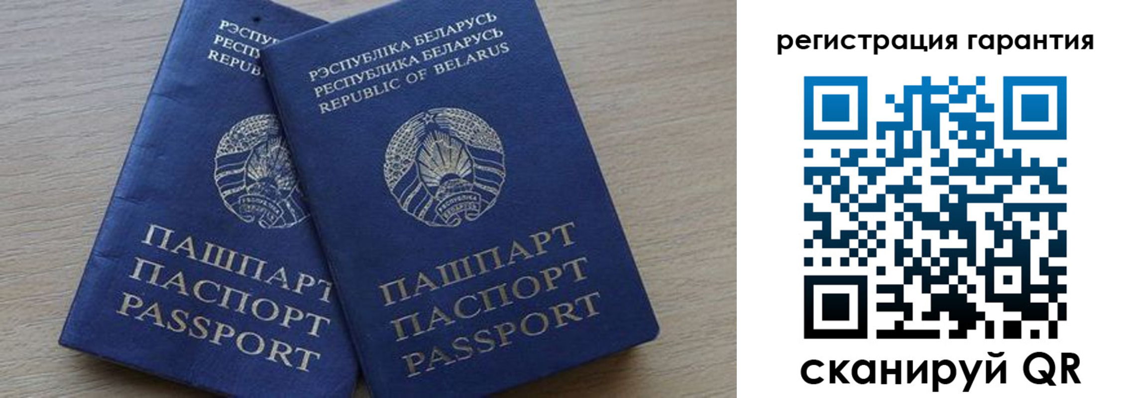 прописка для работы в Ярославской области