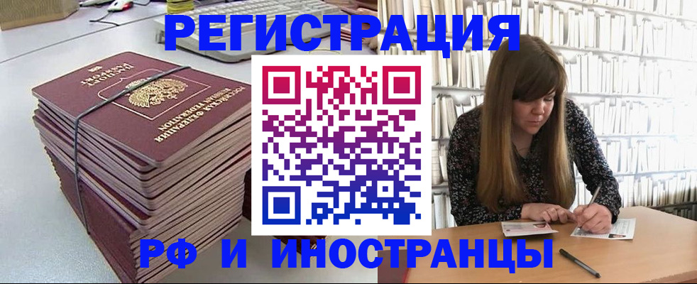 регистрация для дет. сада в Ярославской области
