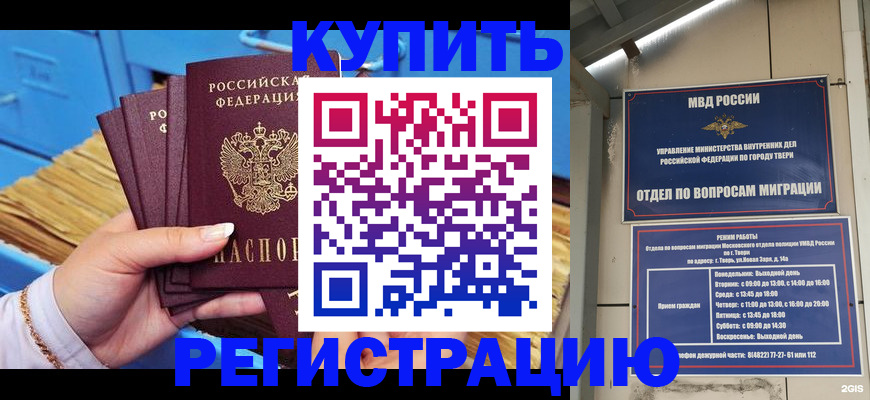найти адрес прописки в Ярославской области