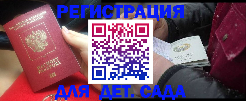 временная регистрация адрес в Ярославской области